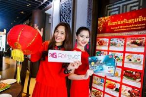 “เคทีซี” จับมือ 15 ภัตตาคารอาหารจีนชั้นนำ ฉลองเทศกาลตรุษจีนกับส่วนลดสูงสุด 50%