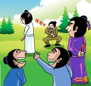 เรื่องชวนหัวในยุคราชวงศ์จีน ตอน คุ้นเคยกันดี