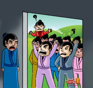 เรื่องชวนหัวในยุคราชวงศ์จีน ตอน หมอกำมะลอ