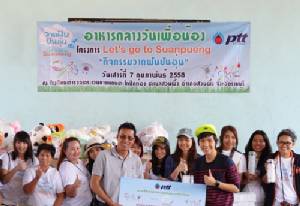 ปตท. จิตอาสา มอบอาหารกลางวันให้เด็กชายแดน