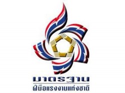 นายจ้างหนุนปรับเงินเดือนแรงงานผ่านทดสอบมาตรฐานฝีมือ