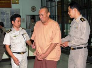 จำคุก 1 ปี 6 เดือน “พล.ต.ท.พงศ์พัฒน์” ครอบครองไม้เถื่อน