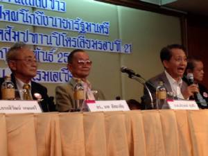 “ประสงค์-อภิสิทธิ์” ร่วมลงชื่อจดหมายเปิดผนึกยื่นชะลอสัมปทานปิโตรเลียม