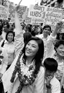 ปู ต้องพิสูจน์ความจริง ถ้าหนีก็พา “ชินวัตร” สิ้นศรัทธา !!