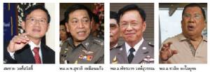 กรรมตามทัน "แก๊งสมชาย"