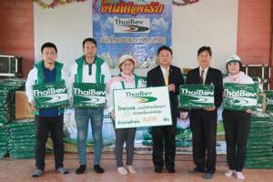 “ไทยเบฟ...รวมใจต้านภัยหนาว 15 ปี กับรอยยิ้มแห่งไออุ่น”