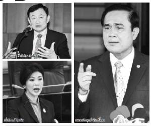 เจรจา “แม้ว” ปรองดองกับโจร แลกสัญญาเลิกป่วน!?