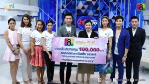 "ดร.โด่ง" นำทีมนักแสดงละคร "แม้เลือกเกิดได้" มอบเงินสบทบทุนมูลนิธิปวีณาฯ