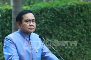 “ประยุทธ์” สั่งช่วยคนไทยภูเขา ตามรับสั่ง “สมเด็จพระเทพฯ” - ครม.จัด 5 หมื่นล้านจัดการน้ำ