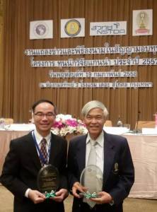นักวิจัยอ้วนลงพุง-โรคอุบัติใหม่อุบัติซ้ำคว้าทุนวิจัยแกนนำ 40 ล้าน