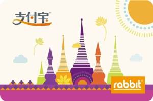 “อาลีเพย์” ให้นักท่องเที่ยวจีนสามารถสั่งจอง “แรบบิท”ก่อนเดินทาง รับโปรโมชั่นพิเศษเทศกาลตรุษจีน