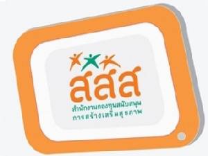 เตรียมเปิดแหล่งเรียนรู้เด็ก ลดพฤติกรรมติดจอ
