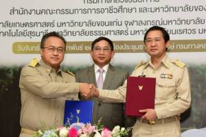 “ประจิน” เร่งผลิตบุคลากรรับการลงทุุนโครงสร้างพื้นฐาน