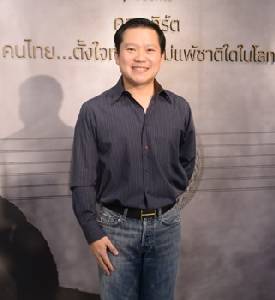 "ฐาปน สิริวัฒนภักดี" ปลื้มปริ่มกับ "น้องเบิร์ด-เอกชัย"