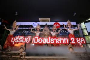 “แอร์เอเชีย” เปิดบินตรง “ดอนเมือง-บุรีรัมย์” ราคาเริ่มต้น 390 บาท!