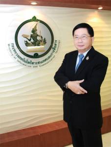 คณะ กก.เศรษฐกิจดิจิตอลประชุมนัดแรกกลาง มี.ค.