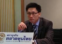 “ไพบูลย์” แนะเลี่ยงลงทุนหุ้นกลุ่มพลังงาน เหตุปัจจัยเสี่ยงรอบด้าน (ชมคลิป)
