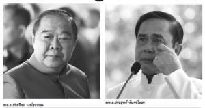 หนี้-คนจนยังพุ่งปรี๊ดปัญหาหนักอก คสช.แก้ไม่ได้ก็สูญเปล่า!!