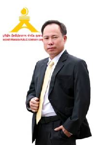 อัคคีปราการ ปี 57 กำไรโต ปันผล 0.06 บาท