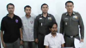 จับกุมผู้ต้องหาคดีค้างเก่าปี 49 หลังมีผู้แจ้งเบาะแสทางเว็บไซต์