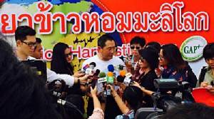 “ข้าวตราฉัตร” ต่อยอดให้ชาวนา จัดโซนปลูกข้าวหอมมะลิคุณภาพ