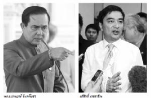 “ประยุทธ์” เป็นพยานคดีสลายม็อบ 53 เคลียร์ปม “ชุดดำ” ยิงทหาร!!