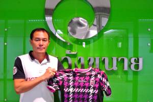"โค้ชวัง" ไม่สนสถิติแพ้ทางเชียงราย หวังคว้าชัยแรก