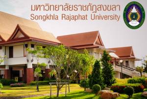 มรภ.สงขลา จัดประชุม IMT-GT สานความร่วมมือวัฒนธรรม ไทย อินโดฯ มาเลย์