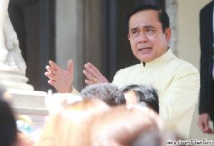 ซ่อนอำนาจรัฏฐาธิปัตย์ ในกรรมการปรองดอง ?