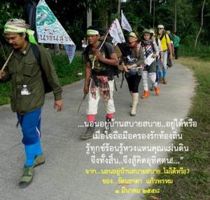 นอนอยู่บ้านสบายสบาย..ไม่ได้หรือ? / รัตนธาดา แก้วพรหม