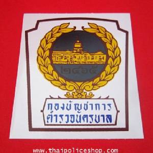 บช.น.สั่ง 5 เสือโรงพักกลับตำแหน่งเดิม หลังทหารทลายบ่อน ไม่พบบกพร่อง