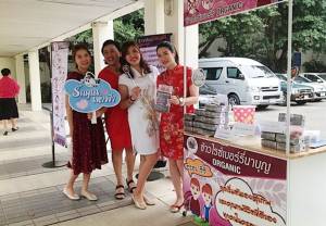 อุดหนุนข้าวนาบุญ ช่วยชาวนา