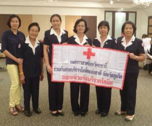 กาชาดจังหวัดกระบี่เชิญชวนประชาชนทุกหมู่เหล่าร่วมบริจาคโลหิต