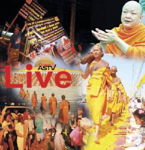 ตื่นเถิดชาวพุทธ! ผ้าเหลืองเสื่อม วิกฤต “ธรรมกาย”