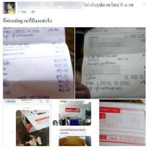 ขอยุติ! ขายสัตว์ผ่านไปรษณีย์ ทั้งทารุณ ทั้งผิดกฎหมาย!!