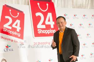 “ซีพี” มุ่งชอปปิ้งโฮมหมื่นล้าน 3 ปี เปิดเว็บรุกจีน-ทุ่ม 200 ล้านอัปเกรด