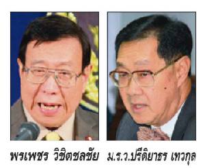 ปรับครม.โละทีมเศรษฐกิจ !?