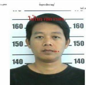 ตะครุบหนุ่ม กทม.หนีหมายจับมาอยู่ชายแดนไทย-พม่า