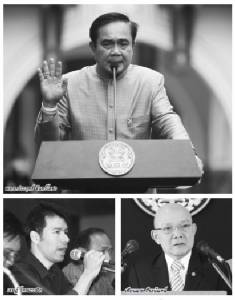 ลบครหาลดเงื่อนไข-สร้างแบบอย่าง หนุนเว้นวรรค 2 ปี !!