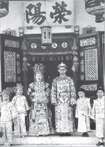 บาบ๋า-ย่าหยา วัฒนธรรมลูกผสม