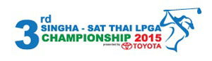 กอล์ฟอาชีพสตรีจัดไทยแอลพีจีเอ สนาม 3