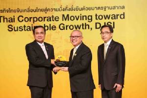 PTTGC รับโล่เกียรติยศ DJSI