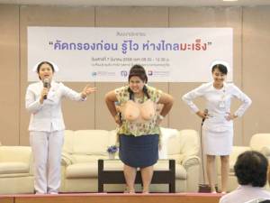 รพ.กรุงเทพภูเก็ตจัดสัมมนา “คัดกรองก่อน รู้ไว้ ห่างไกลมะเร็ง”