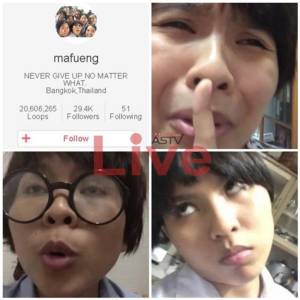 "มะเฟือง" เซเลบฯ แห่ง Vine มีคนร่วมฮากว่า 20 ล้านครั้ง! (ชมคลิป)