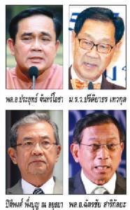 ลุงตู่ ท้ารบคนเลว !!