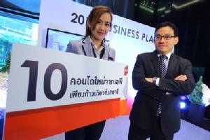เอพีฯ เชื่ออสังหาฯ ปี 58 โต 7-8% ทุ่มงบ 1.1 หมื่นล้าน ซื้อที่ดินรับแผนเติบโตในอนาคต