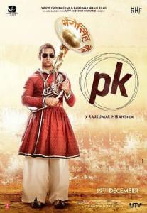 PK ผู้ชายปาฏิหาริย์