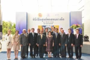 สถาบันยานยนต์เปิดศูนย์ทดสอบยางล้อ นำร่องพัฒนาอุตสาหกรรมยางไทยสู่มาตรฐานโลก