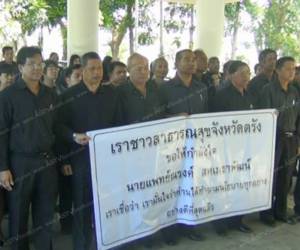 สสจ.ตรัง ต้านย้าย “หมอณรงค์” เชื่อเหตุจากขัดผลประโยชน์ใน ก.สาธารณสุข