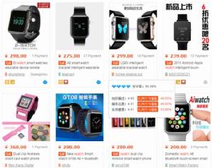 พ่อค้าจีน จัดเต็มนาฬิกาสุดไฮเทคเลียนแบบ Apple watch ขายออนไลน์ไม่ถึงร้อยเหรียญ